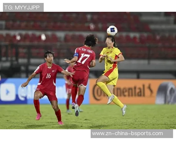 孙雯领衔U17女足世界杯征程目标小组出线展现青春风采