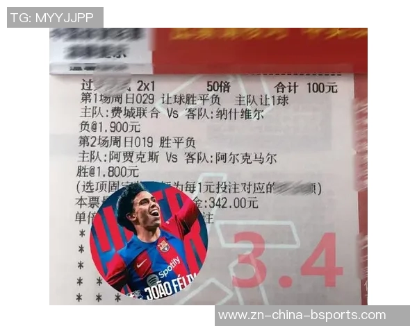 国米原计划与巴萨交锋改为对阵马竞引发关注