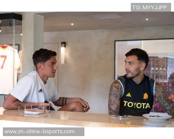 马特拉齐社交媒体分享帕雷德斯与迪巴拉签名球衣珍藏品