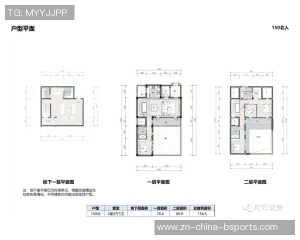 意天空报道卡巴尔伤缺时间延长至一个半月11月国际比赛日后方可复出