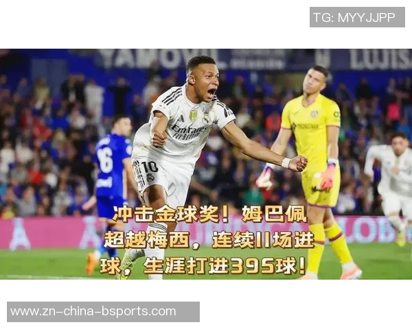 2026金球奖实力榜揭晓凯恩暂居第一姆巴佩哈兰德紧随其后