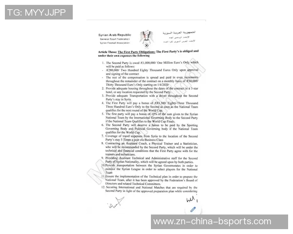 多特蒙德为阿德耶米开出年薪720万欧元的丰厚合同 多特蒙德为阿德耶米开出年薪720万欧元的丰厚合同